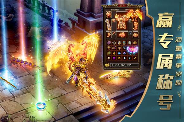 一刀传世高爆版 v101.1.8